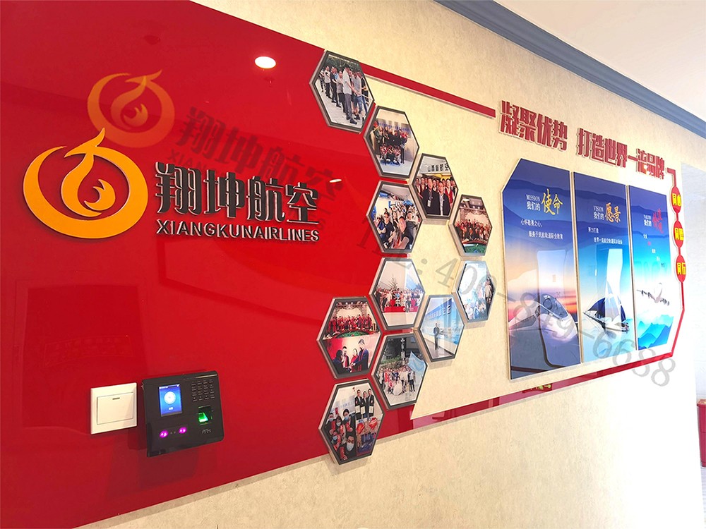 公司简介