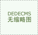 觉可选择的商家仍是不...用户**：资深吃